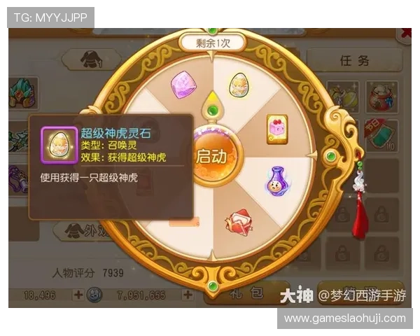 恶魔老虎机游戏下载攻略大全，帮助新手快速上手赢取丰厚奖励的实用技巧